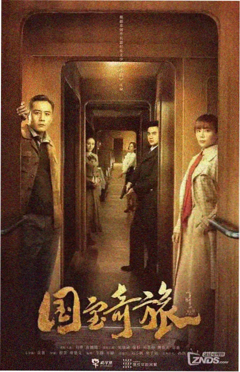 重启十七岁短剧海报
