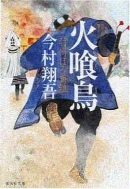 机械蝉鸣机甲动画海报